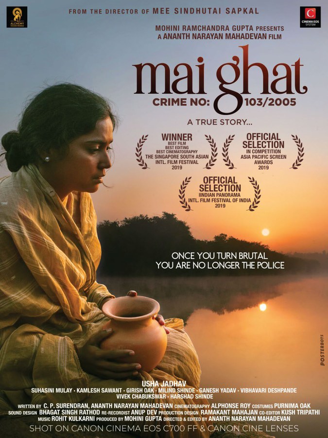 Mai Ghat poster